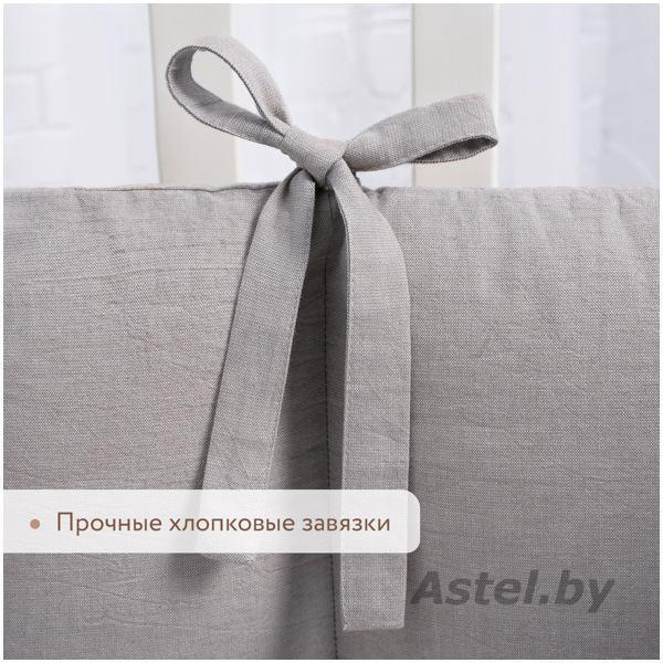 Бортик для кроватки Perina SoftCotton СК1/4-05.16 Серый - фото 6 - id-p224969736