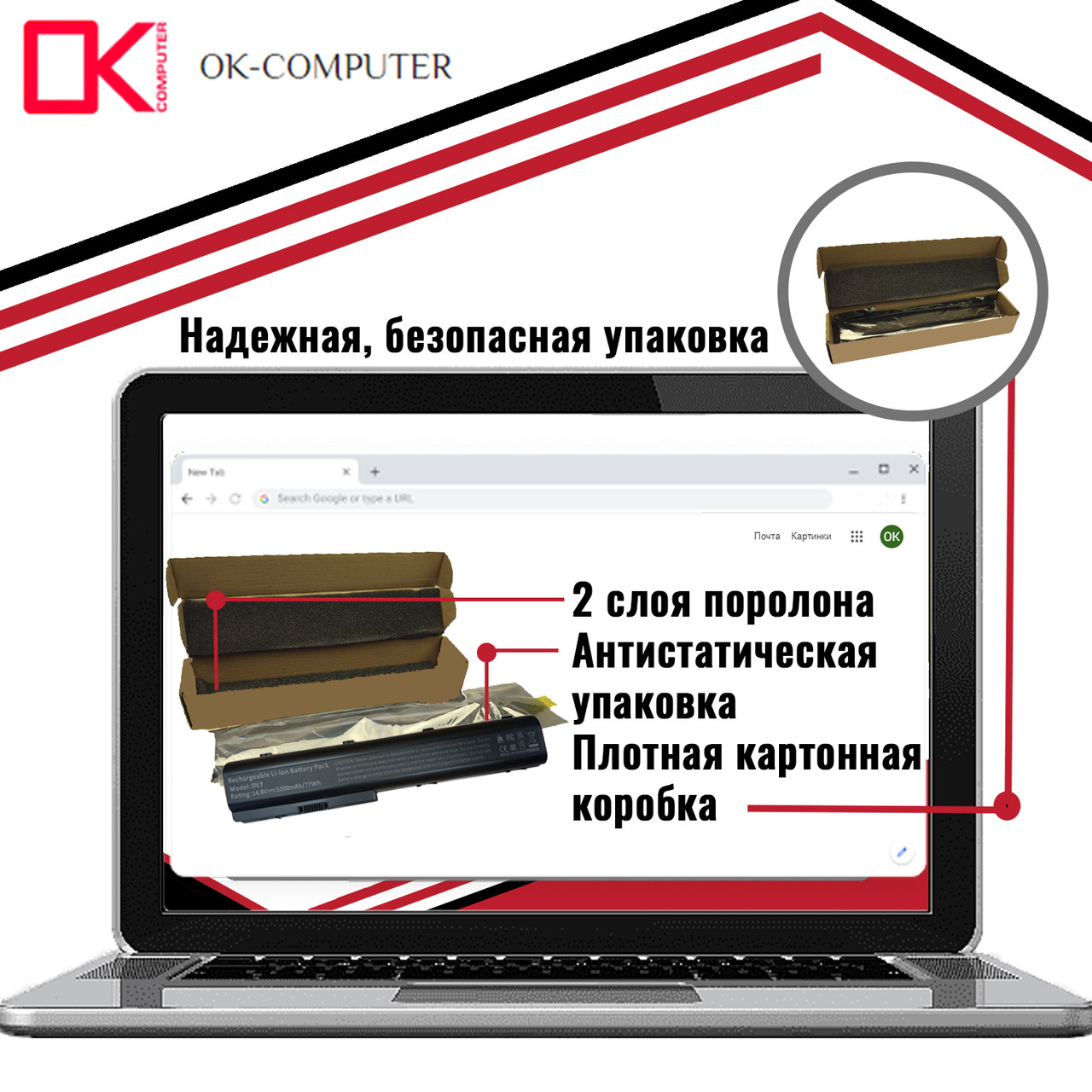 Аккумулятор (батарея) для ноутбука HP Pavilion dv7-2200 (HSTNN-DB74, GA06) 14.4V 5200mAh - фото 5 - id-p26661903