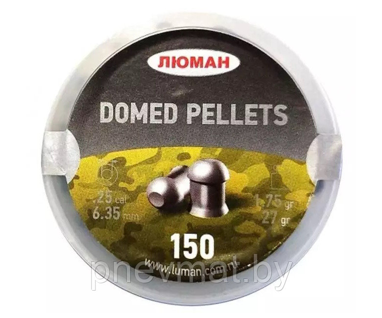 Пули кал. 6.35 мм "Люман" Domed Pellets (1,75 грамм 150 шт.)