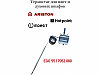 Терморегулятор (термостат) капиллярный для духовки Ariston, Indesit 00232038 (Ego 55.17052.080, COK201ID,, фото 2