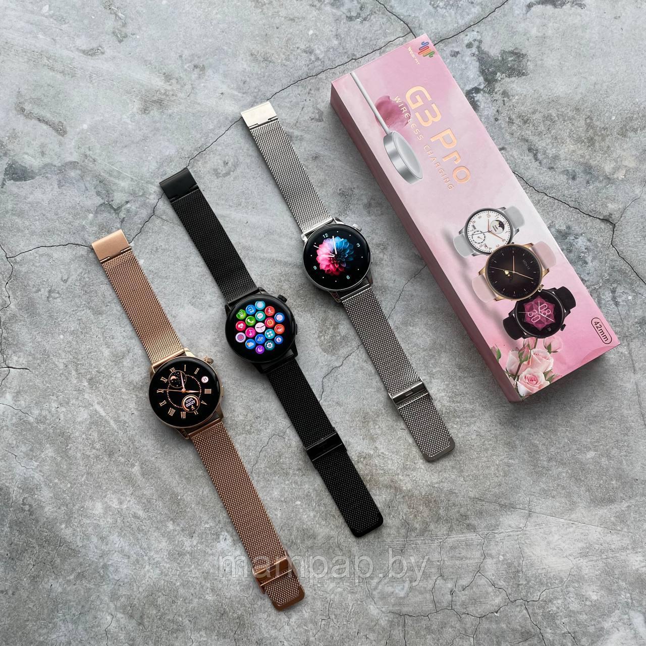 Смарт часы женские круглые Smart watch G3 PRO - фото 1 - id-p223333716