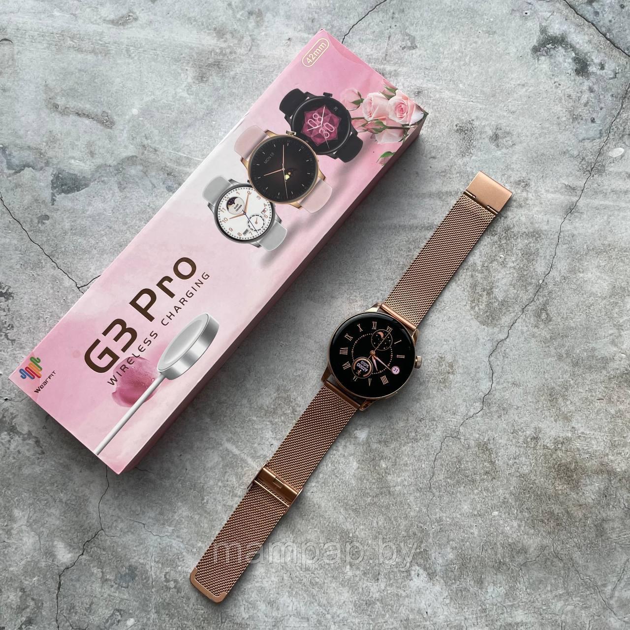 Смарт часы женские круглые Smart watch G3 PRO - фото 2 - id-p223333716