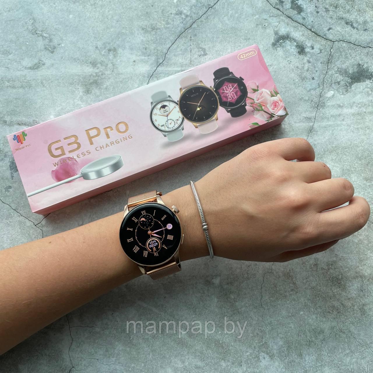 Смарт часы женские круглые Smart watch G3 PRO - фото 3 - id-p223333716