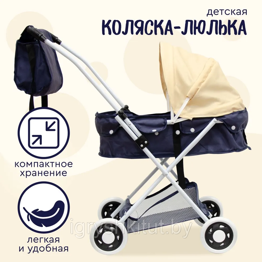 Детская прогулочная коляска - люлька для кукол и игрушек - фото 1 - id-p225105747