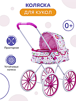 Детская прогулочная коляска - люлька для кукол и игрушек