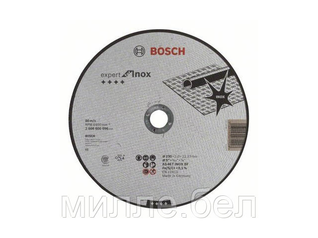 Круг отрезной 230х2.0x22.2 мм для нерж. стали Expert BOSCH