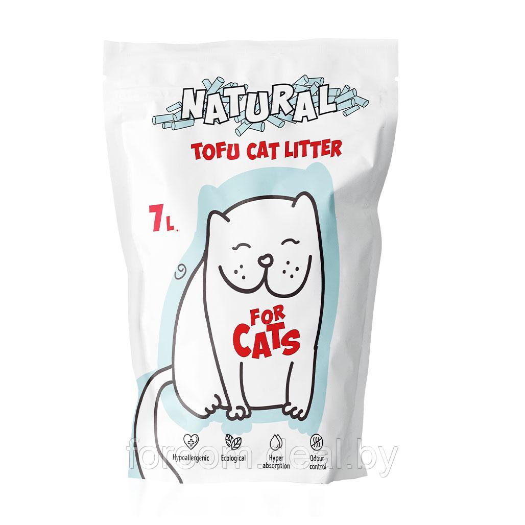 Наполнитель FOR CATS Tofu Natural комкующийся без запаха, 7л PFA401 - фото 6 - id-p225051202