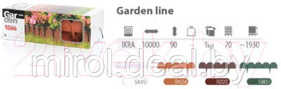 Бордюр садовый Prosperplast Garden Line IKRA-S449 - фото 4 - id-p225106502