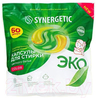 Капсулы для стирки Synergetic Color Концентрированные гипоаллергенные