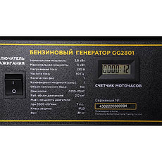 Бензиновый генератор Champion GG2801, фото 3