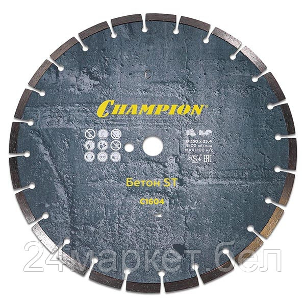 Отрезной диск алмазный Champion C1604 - фото 1 - id-p225107147