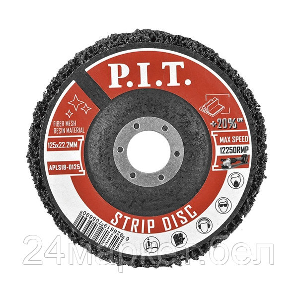Диск зачистной синтетический P.I.T. 125x22,2 мм (APLS18-0125) - фото 1 - id-p225103206
