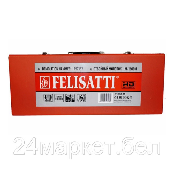 Отбойный молоток Felisatti М-1600М - фото 4 - id-p225106977