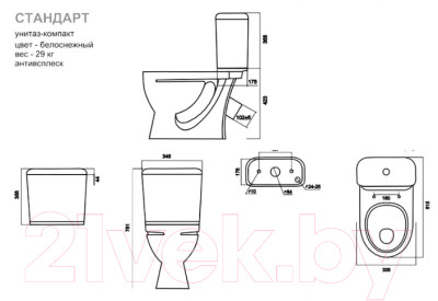 Унитаз напольный Sanita Стандарт Комфорт SDTSACC01030712 - фото 3 - id-p225108397