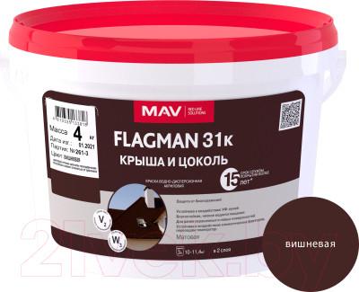 Краска MAV Flagman ВД-АК-1031К - фото 2 - id-p225107907