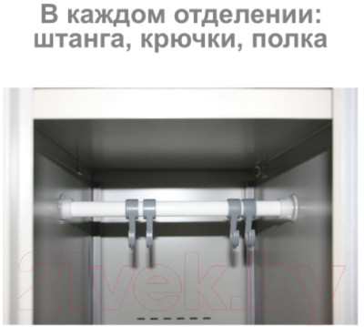 Шкаф металлический Brabix LK 21-60 / 291126 - фото 4 - id-p225108593