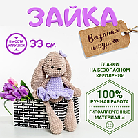 Вязаная игрушка ручной работы Зайка