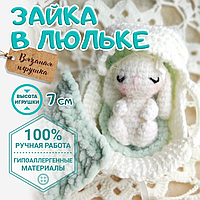 Вязаная игрушка Зайка в люльке