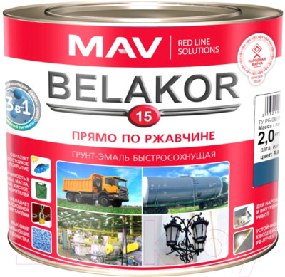 Грунт-эмаль MAV Belakor-15 Ral 5017 - фото 1 - id-p225110353