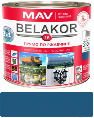 Грунт-эмаль MAV Belakor-15 Ral 5017 - фото 2 - id-p225110353