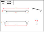 Ручка мебельная CEBI A1117 256 мм МР 24 (черный), фото 2