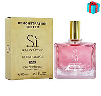 Тестер ОАЭ Giorgio Armani Si Passione Eclat edp 65ml