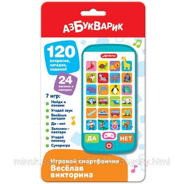 Веселая викторина - игровой смартфончик Азбукварик 93633