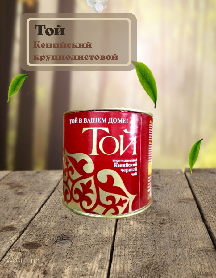 Чай "Той" Кенийский крупнолист. 50 гр жест.банка (красный)
