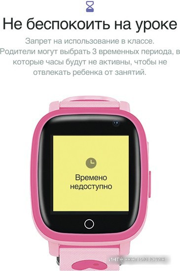 Детские умные часы Prolike PLSW11PN (розовый) - фото 2 - id-p225112448