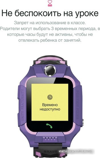Детские умные часы Prolike PLSW02PP (сиреневый) - фото 3 - id-p225112450