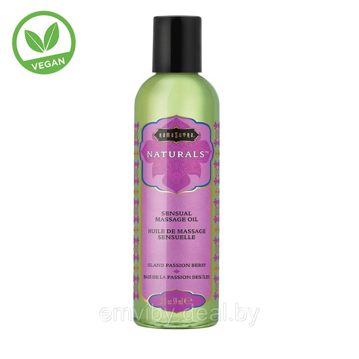 Массажное масло Naturals massage oil Island passion berry 59 мл - фото 1 - id-p225116593