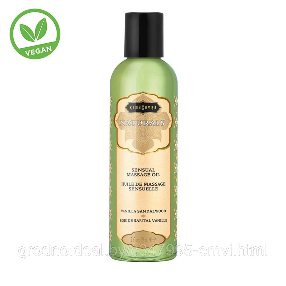 Массажное масло Naturals massage oil Vanilla sandelwood 59 мл - фото 1 - id-p225116594