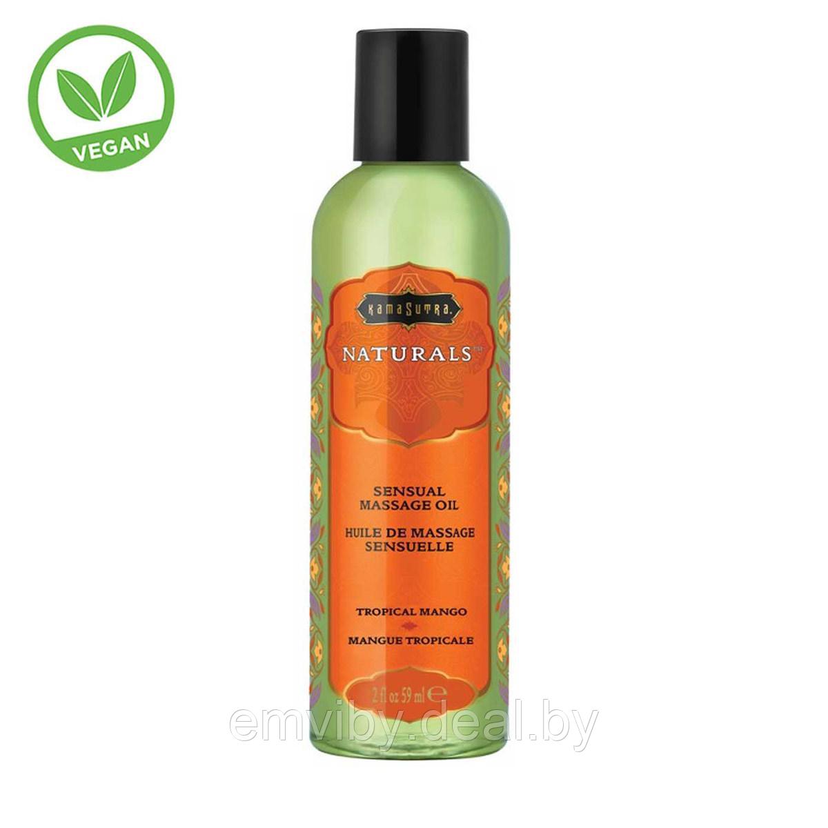 Массажное масло Naturals massage oil Tropical mango 59 мл - фото 1 - id-p225116595