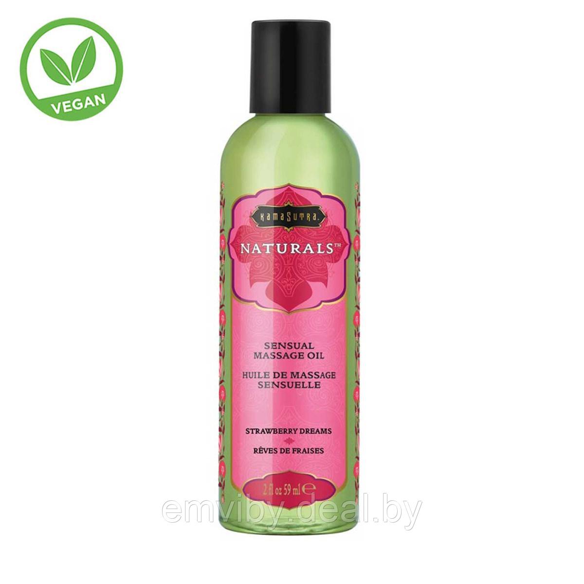 Массажное масло Naturals massage oil Strawberry divine 59 мл - фото 1 - id-p225116596