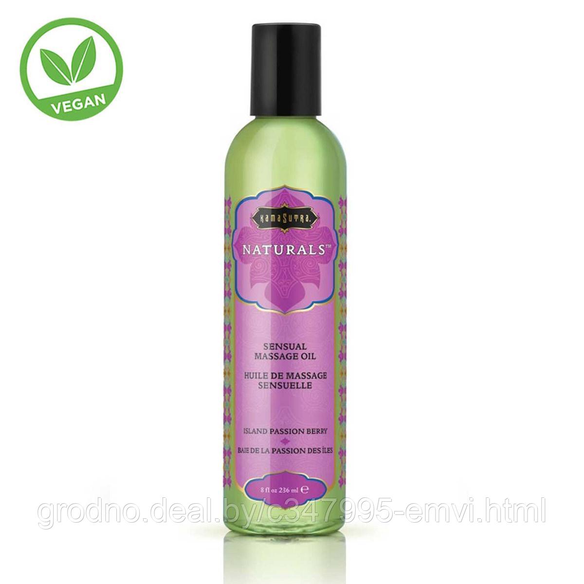 Массажное масло Naturals massage oil Island passion berry 236 мл - фото 1 - id-p225116650