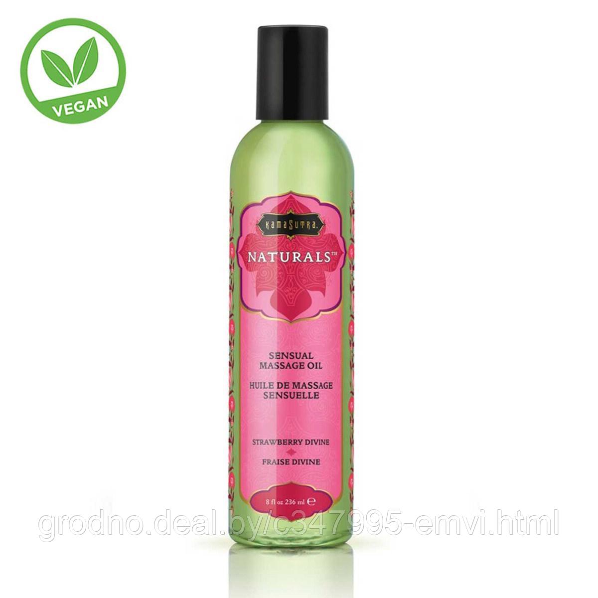 Массажное масло Naturals massage oil Strawberry divine 236 мл - фото 1 - id-p225116651