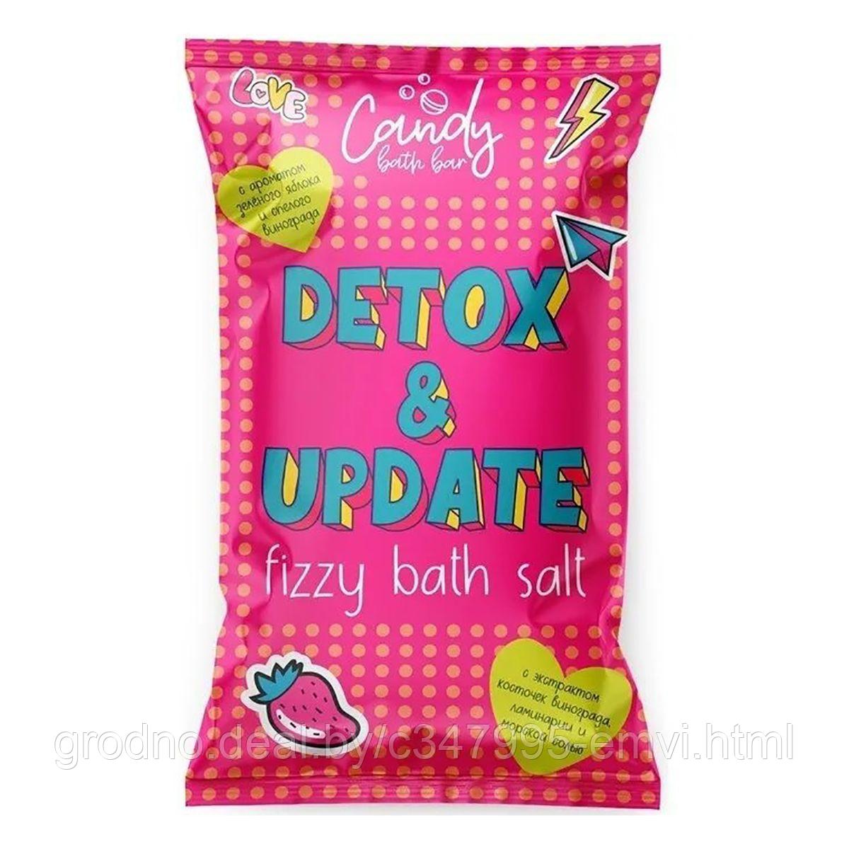 Шипучая соль для ванн Candy bath bar «Detox & Update» 100 г - фото 1 - id-p225116754