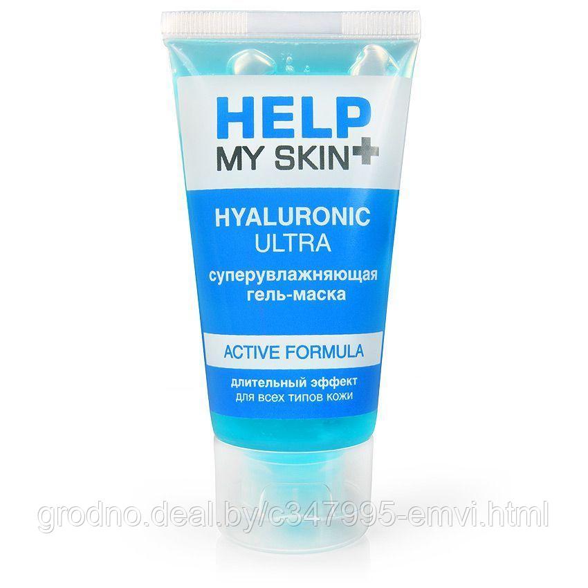 Суперувлажняющая гель-маска для лица help my skin hyaluronic 60 г арт. lb-25027 - фото 1 - id-p225116820