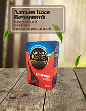 Чай "Алтын Кесе Вечерний" Кенийский черный гран. 250 гр.