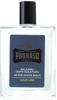 Бальзам после бритья Proraso Azur Lime