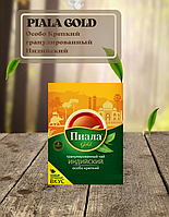 Пиала Gold Особо Крепкий гранулированный Индийский чай(250 грамм)