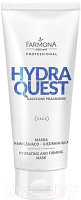 Маска для лица кремовая Farmona Professional Hydra Quest увлажняющая укрепляющая