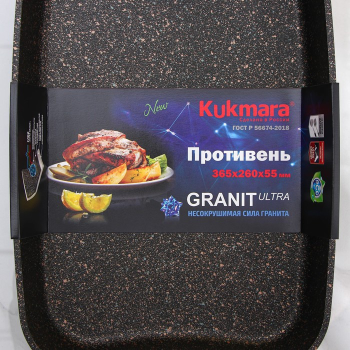 Противень Granit Ultra, 36,5×26×5,5 см, антипригарное покрытие, цвет чёрный - фото 6 - id-p225121290