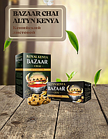 Чай BAZAAR CHAI ROYAL KENYA Кенийский листовой 150гр