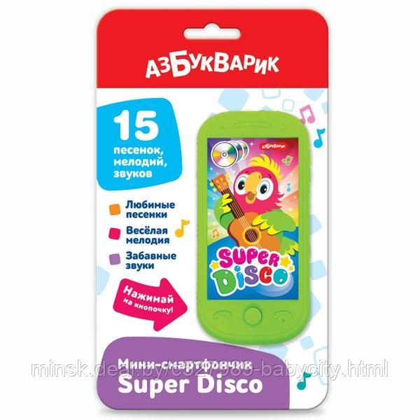 Super Disco - мини-смартфончик Азбукварик 94043 - фото 1 - id-p225121447