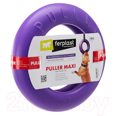 Игрушка для собак Ferplast Puller Maxi / 86784099 - фото 2 - id-p225121538