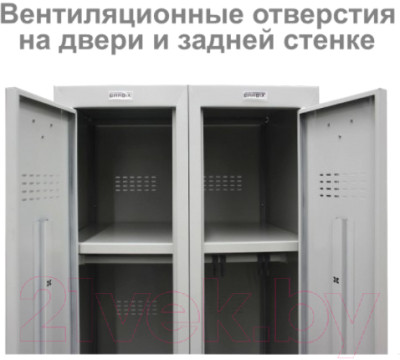Шкаф металлический Brabix LK 21-60 / 291126 - фото 3 - id-p225121621