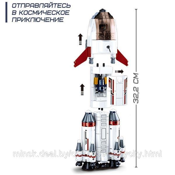 Экспедиционная ракета - конструктор Sluban из серии Космос M38-B0925, 6958170 - фото 2 - id-p225122028