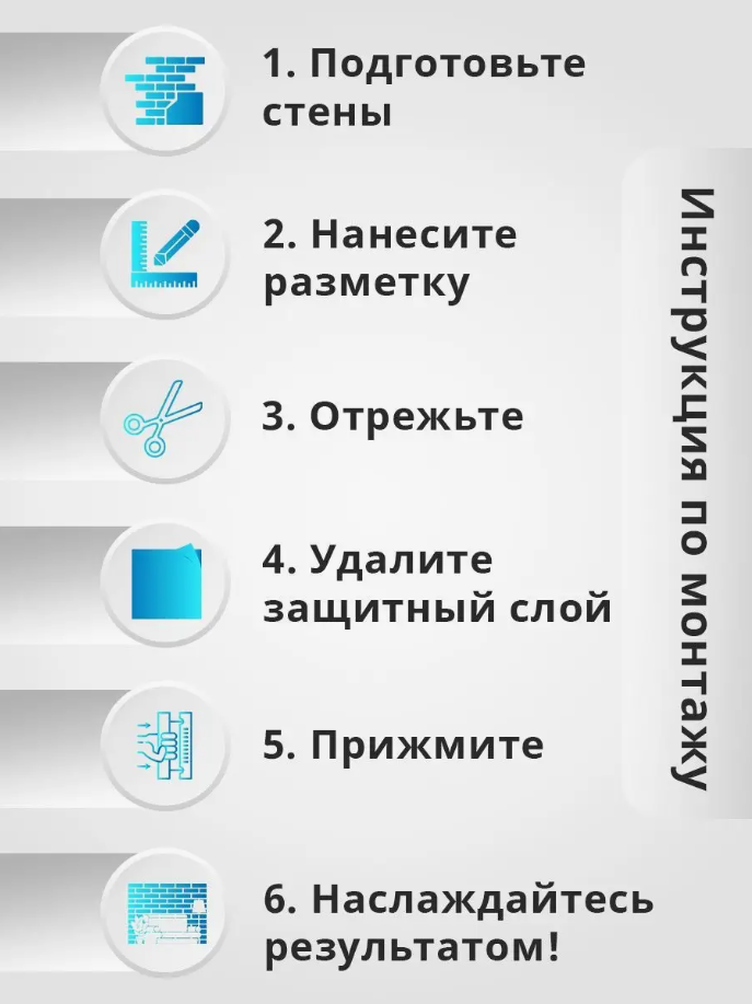 Декоративная отделочная панель самоклеящаяся Серый кирпич, 70х77см 10 штук - фото 3 - id-p225123671