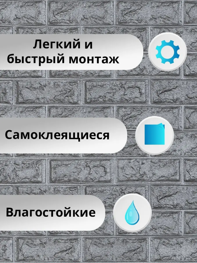 Декоративные панели для отделки стен и потолков на клейкой основе 3D 70х77см 10 штук.Бежевый кирпич - фото 3 - id-p225123833